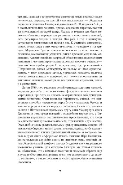9    . 