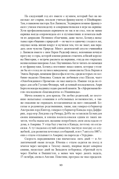 10    . 
