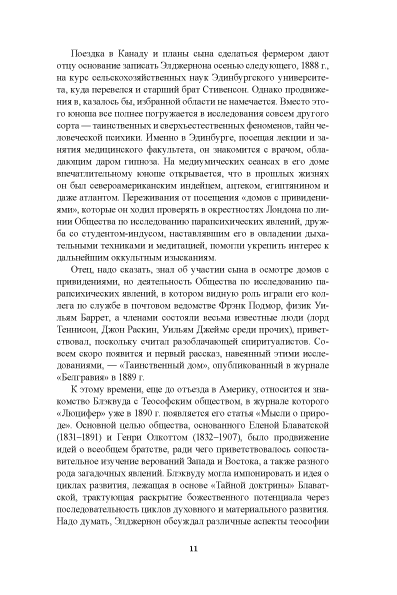 11    . 