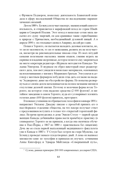 12    . 