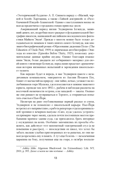 13    . 