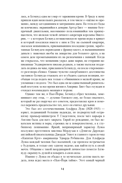14    . 