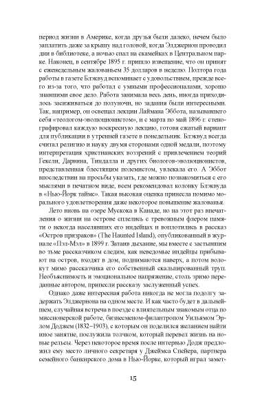 15    . 