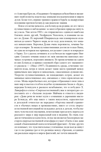 19    . 