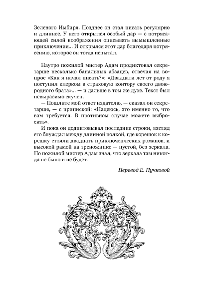 58    . 