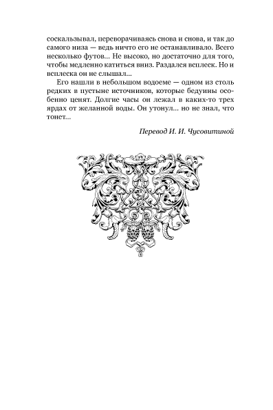 68    . 