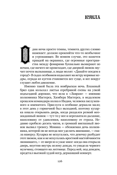 126    . 