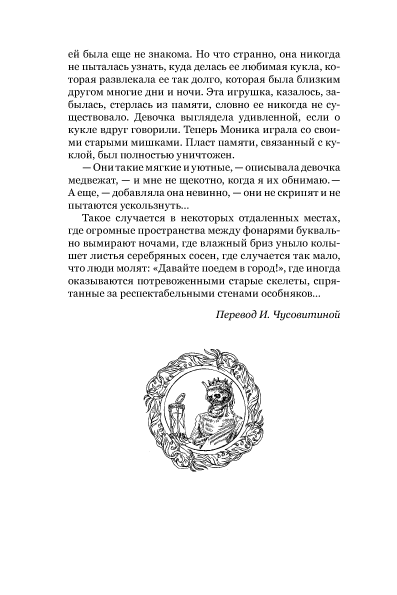 164    . 