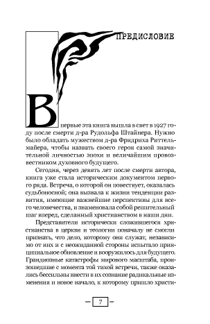 7   .     