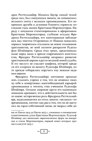 9   .     