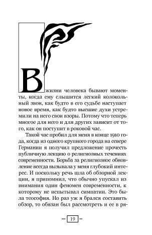 19   .     