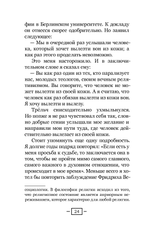 24   .     