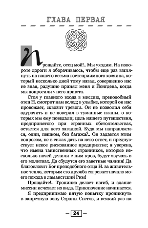 24     -    