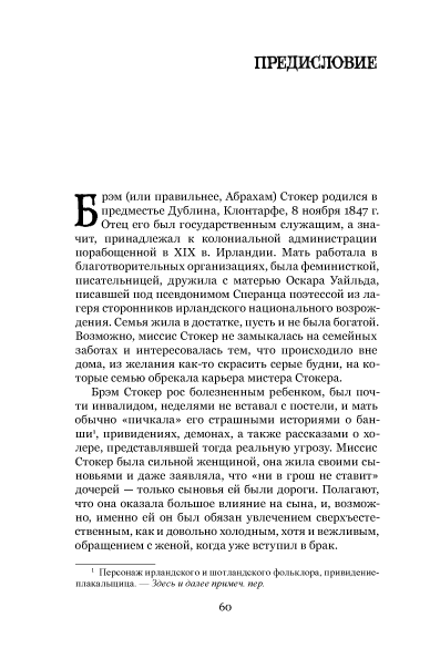 60 �������� ����� ���� ������ ����� � ������