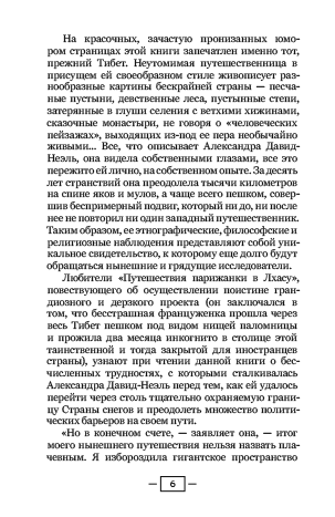 6   . -    