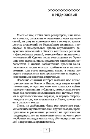 8   . -    