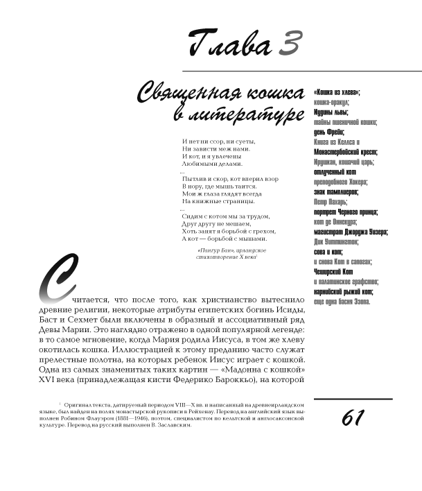 61       