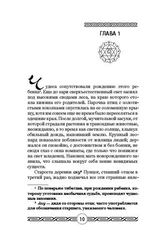 10    -   