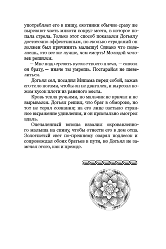 35    -   