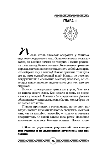 36    -   