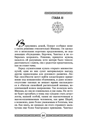 64    -   