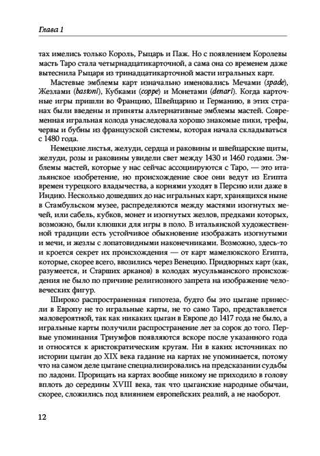 12       :      