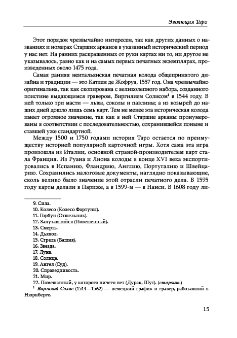 15       :      