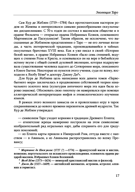 17       :      