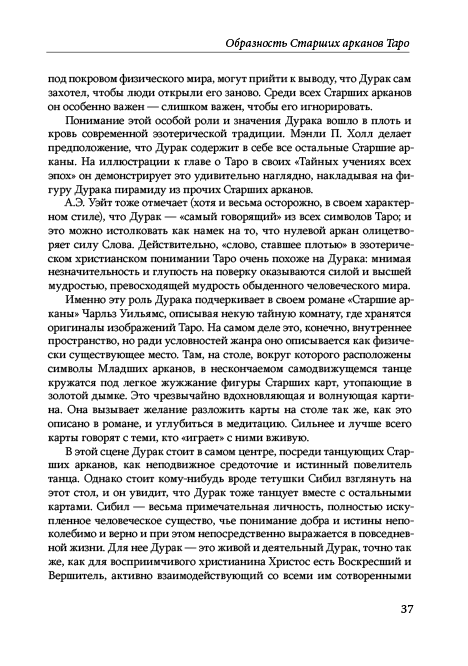 37       :      