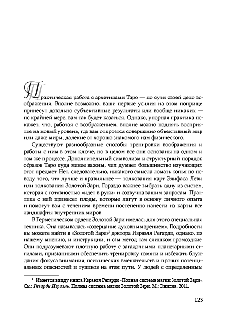 123       :      