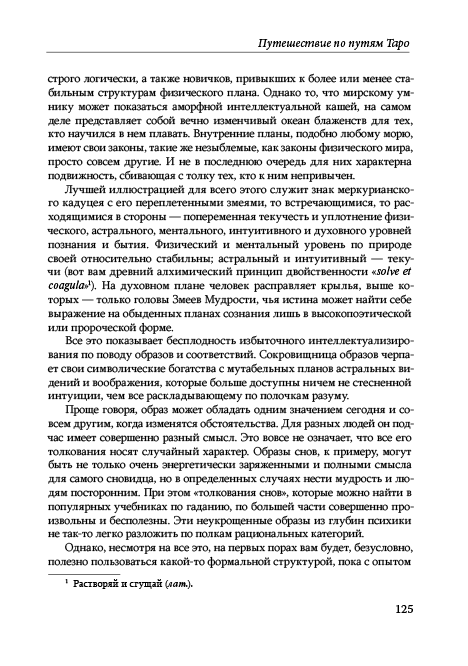 125       :      