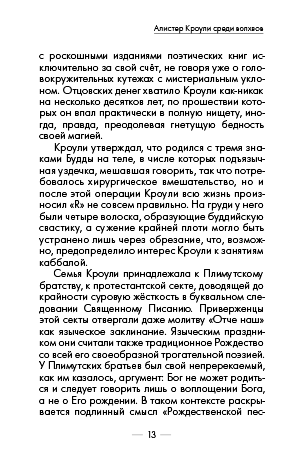 13    .    
