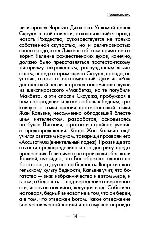 14    .    