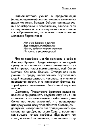 16    .    