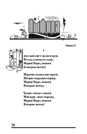 70    .    