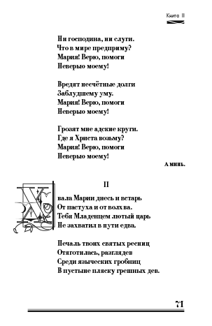 71    .    