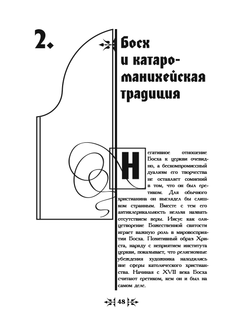 48        