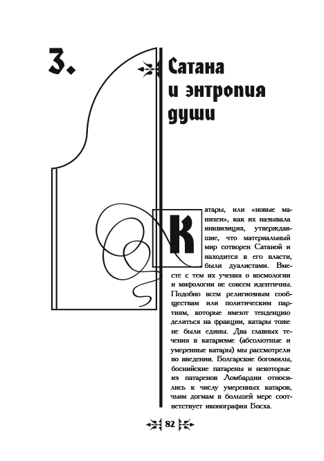 82        