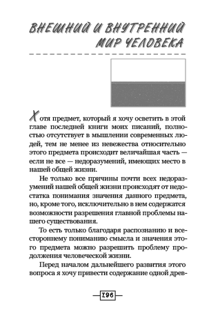 196        ,  "" 