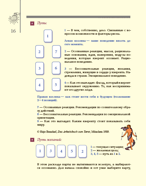 16    .    