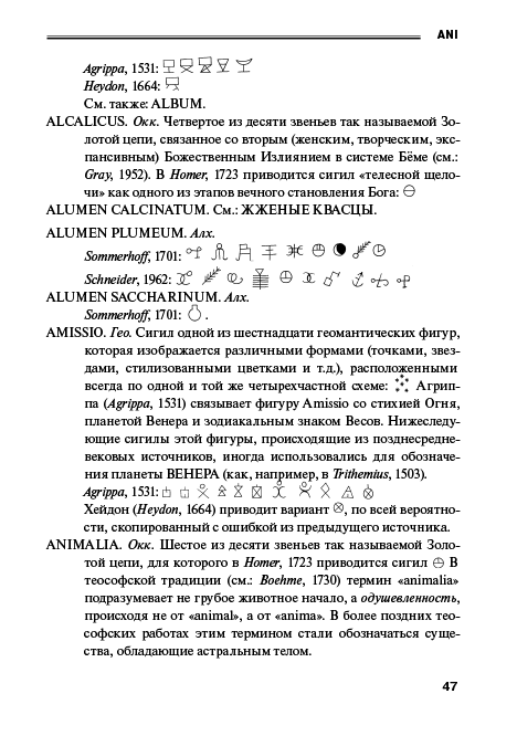 47    ,      