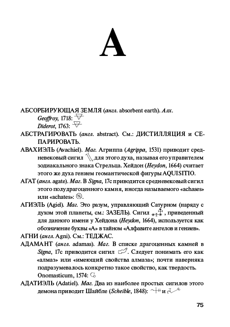 75    ,      