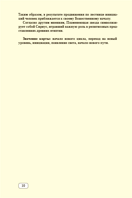10        .   