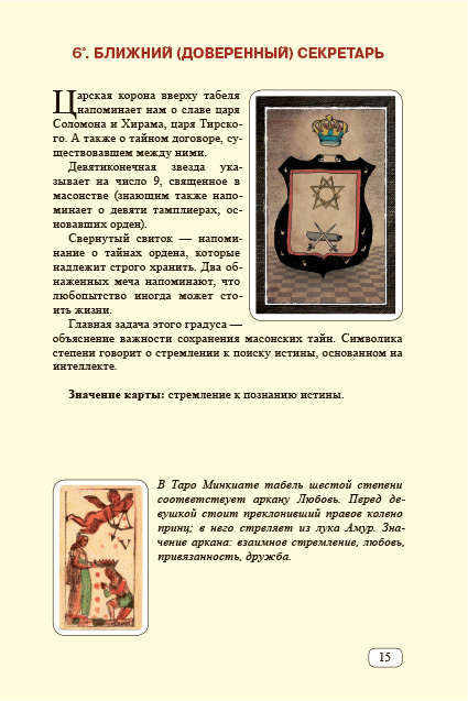 15        .   