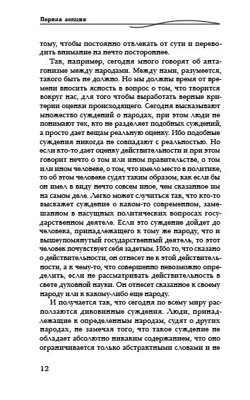 12      .          