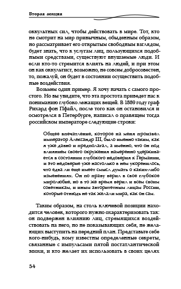 54      .          