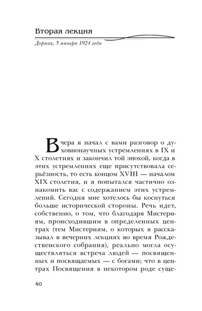 40         
