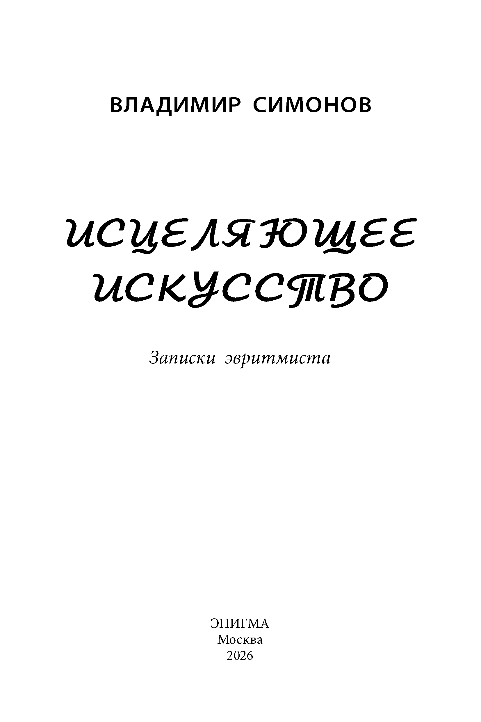 ��������� ����