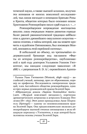 18    . Moe  