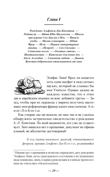 29      .    